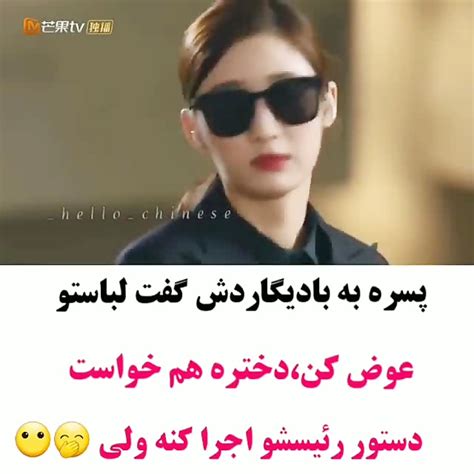 میکس سریال چینی عشق غیرمنتظره دیدئو Dideo