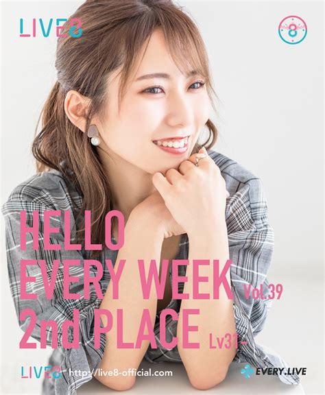 Event Prize Hello Every Week Vol 39 ライバー事務所 Live8 Every Live