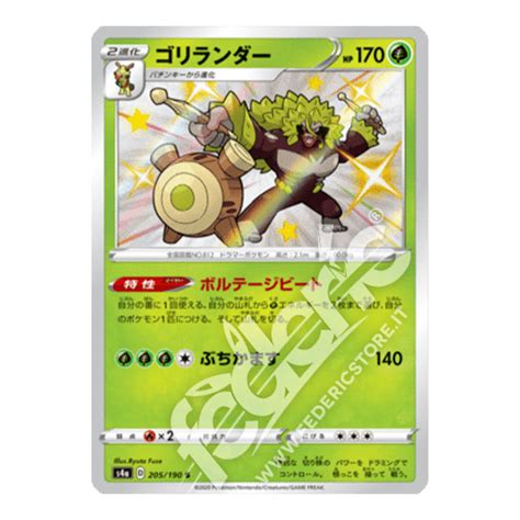 205 190 Rillaboom Shiny Star JP MINT Federicstore