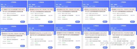 9 29元流量卡选购指南，80 300g And 5g网速黄金速率and移动联通电信广电手机卡推荐 知乎