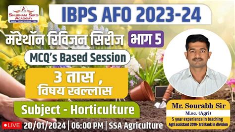 Horticulture Marathon Revision Ibps Afo Mains