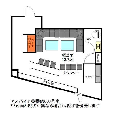 アスパイア参番館 606号室 136坪 ニシキ・アセットプラン株式会社