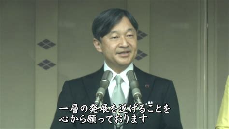 新天皇即位祝う一般参賀「一層の発展願う」（2019年5月4日掲載）｜日テレnews Nnn