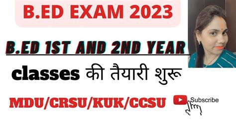 B Ed Exam B Ed St And Nd Year Classes Mdu Crsu Kuk Ccsu Youtube