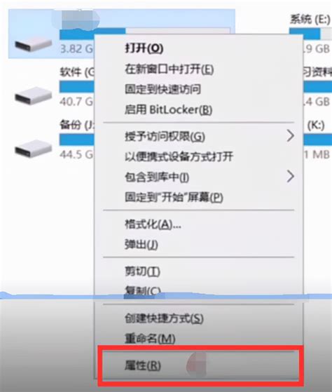 U盘修复命令chkdsk（u盘修复的方法） 电脑知识学习网