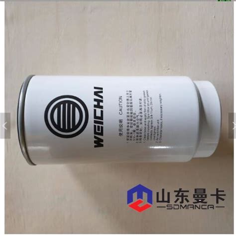 China Weichai Engine 1000424916 Fuel Filter Suppliers And Manufacturers Man Truck