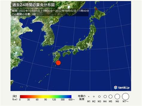 きょう2日未明 宮崎県で震度5弱の地震 揺れの強かった地域は今後1週間程度も注意｜愛媛新聞online