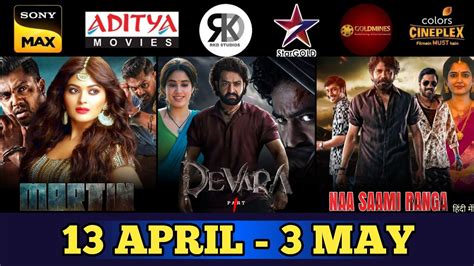 Upcoming New South Hindi Dubbed Movies Release Date Confirm