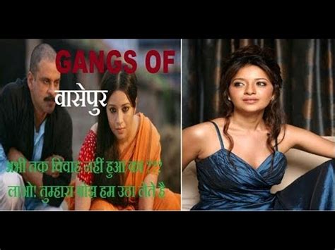 Reema Sen Sex Scene In Gangs Of Wasseypur Vilarc