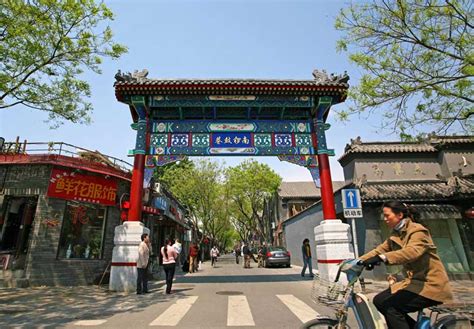 Hutongs in Beijing | Beijing Visitor - China Travel Guide