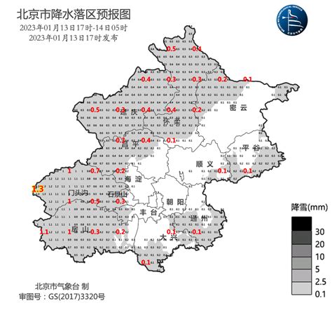 13日夜间有弱降雪，并伴有大风和降温天气，请加强防范！房山区预报工作