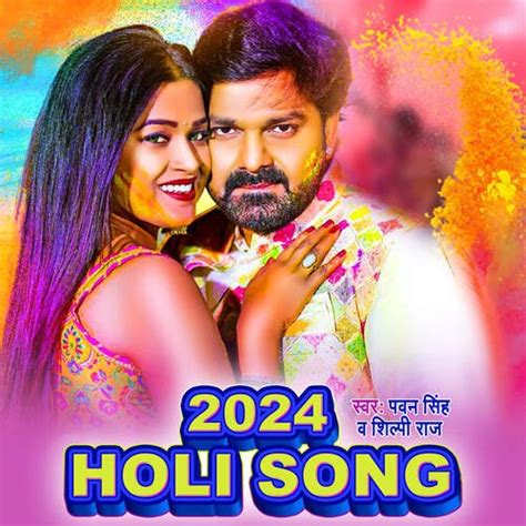 2024 Holi Song Songs Download Free Online Songs Jiosaavn