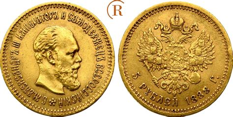 Russland 5 Rubel St Petersburg GOLD 1888 Alexander III 1881 1894 VF