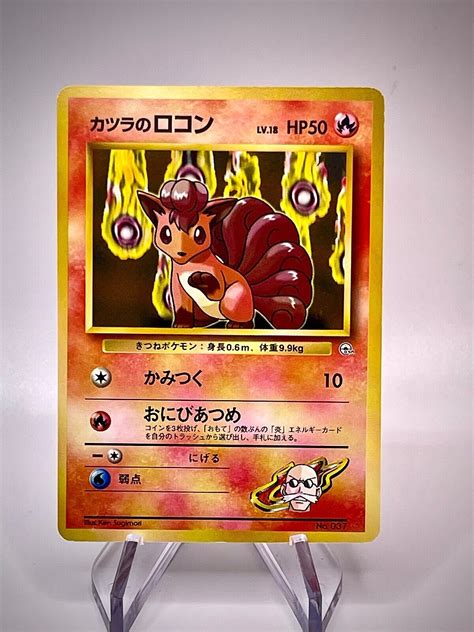 Blaine S Vulpix No 037 Japanese Guren Town Gym Deck Pokemon Card