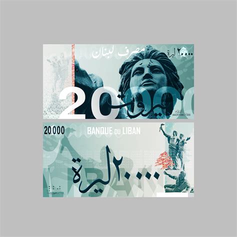 Lebanese Banknote Redesign On Behance