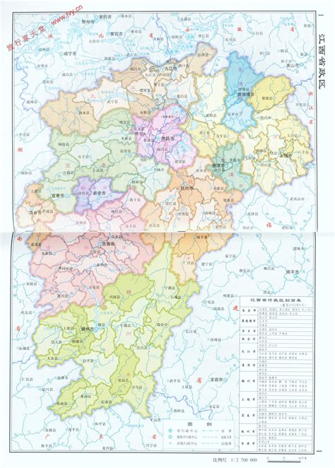 江西省行政区划图 江西省行政区划图全图高清版大图片 旅途风景图片网 visacits