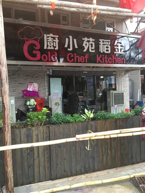 Gold Chef Kitchen Guangdong Hot Pot Stir Fry In Tuen Mun Hong Kong Openrice Hong Kong