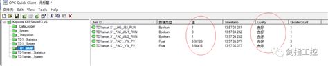 通过Intouch组态软件通过OPC功能读取SMART PLC数据 腾讯云开发者社区 腾讯云