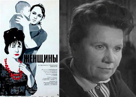 Фильм «Женщины» (1965) - сюжет, актеры и роли, кадры из фильма