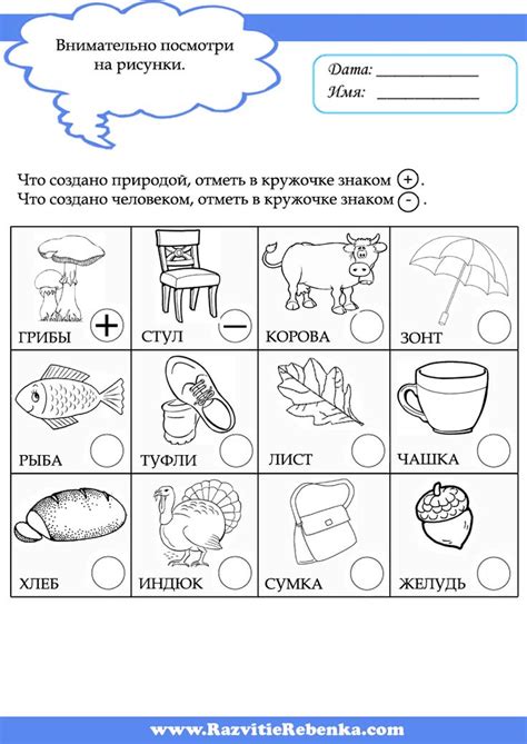 Pin on Школа
