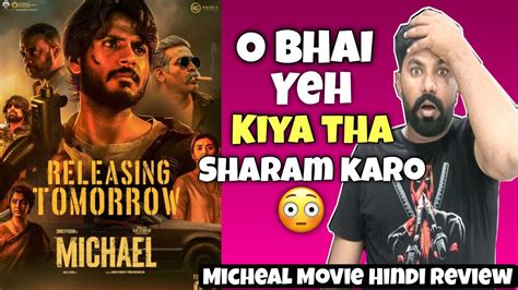 Michael Review Michael Movie Review Michael Hindi Review Vijay