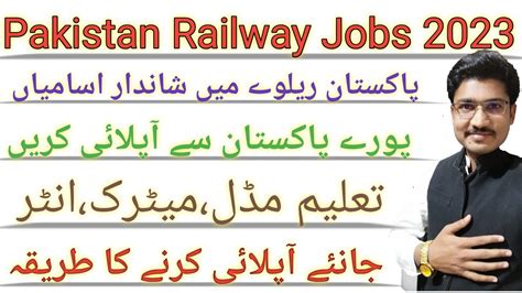 How To Apply Pakistan Railway Jobs 2023 Pak Railway Vecancy 2023