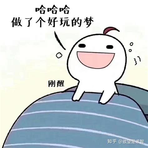 什么是人品？ 知乎