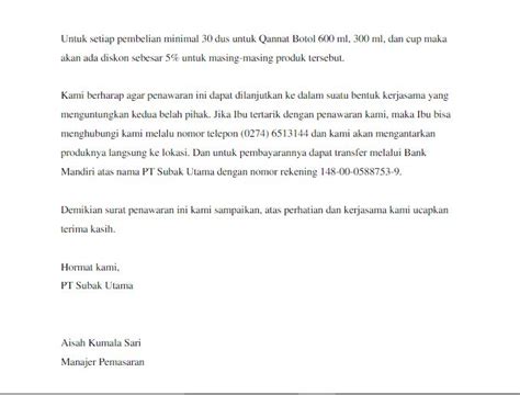 Detail Contoh Surat Pernyataan Perubahan Nama Perusahaan Koleksi Nomer 39