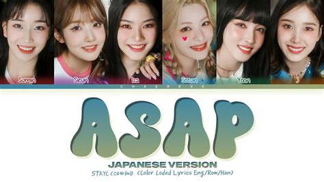 Stayc Asap Japanese Ver Lyrics Color Coded Lyrics Youtube