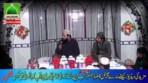 Khalid Hasnain Khalid Madani Mahiye Best Punjabi Naat Video