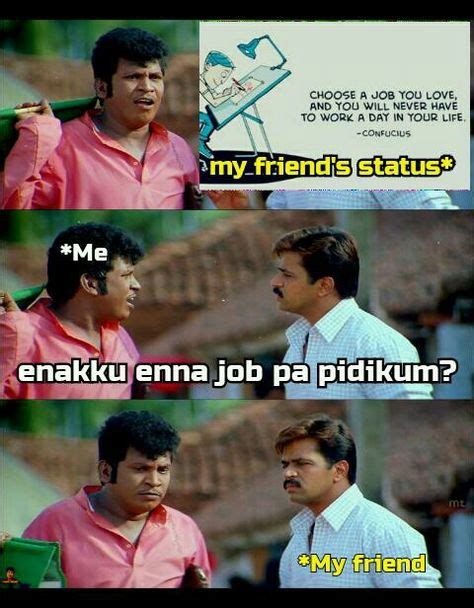 Tamil Meme Job Tamil Funny Memes Funny Memes Memes