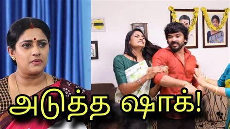 Thamizhum Saraswathiyum Today Episode Shock Twist 23rd October 2023