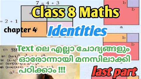 Identities Class 8 Maths Scert Calendar Questions Algebra Final Part Video Class 8 Math Chapter