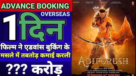 Adipurush Movie Overseas Advance Booking Report And 2nd Trailer Update