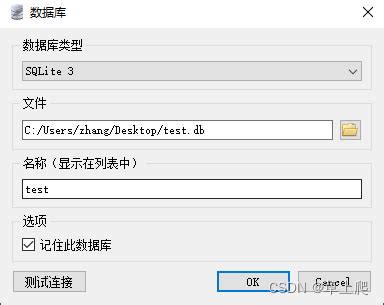 Qt优秀开源项目之十六SQLite数据库管理系统SQLiteStudio qt数据库管理系统 CSDN博客