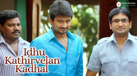 Idhu Kathirvelan Kadhal Movie Scenes Naren Is Very Emotional