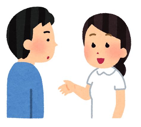 家族に説明をする看護師さんのイラスト かわいいフリー素材集 いらすとや