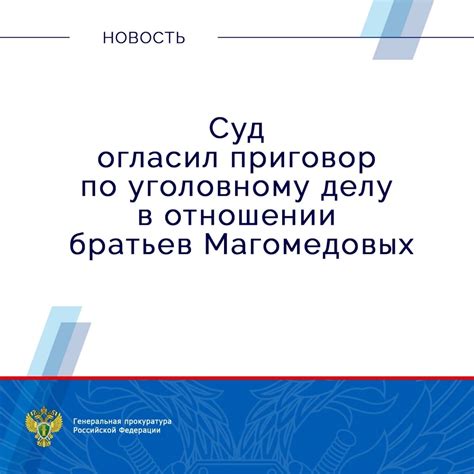 Генеральная прокуратура Российской Федерации | ВКонтакте