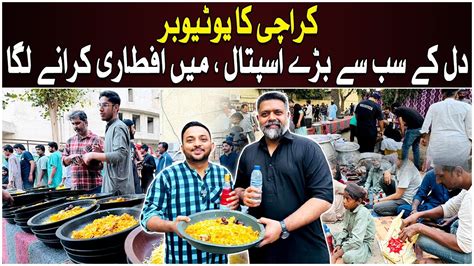 Famous Youtuber Ne Dil Kay Hospital Mein Iftar Ka Intezam Kardiya