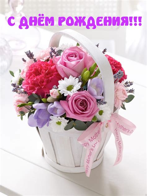 Скачать открытку на День Рождения женщине (2651 шт.)