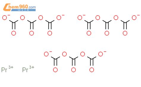 5895 45 4 Carbonic acid praseodymium 3 salt 3 2 CAS号 5895 45 4