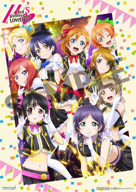 ラブライブ！μs 3rd Anniversary Lovelive Bd、dvd 店舗別オリジナル特典情報！ Lovelive News