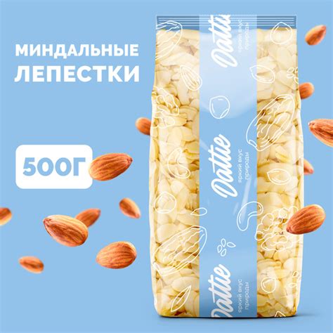 Миндальные лепестки отборные Dattie, 500 г - купить с доставкой по ...