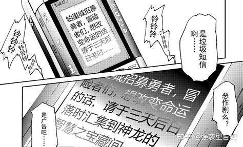 如何评价爱欧创作的国产漫画《无尽游戏》？ 知乎