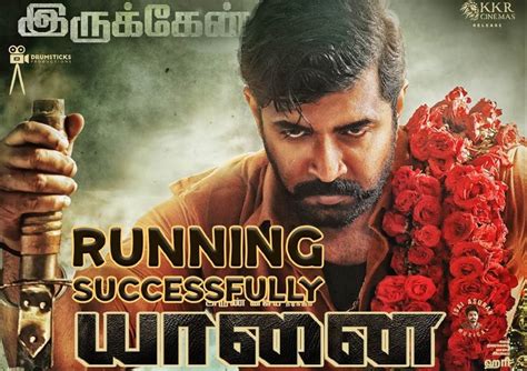 Yaanai 2022 HQ HDRip 720p Tamil Movie Watch Online TamilYogi