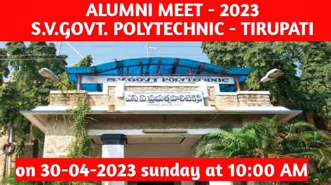 Svgovtpolytechnic Tirupati Alumni Meet 2023 On 30 04 2023