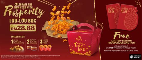 McDonald's Malaysia | Ring In The Lunar New Year With McD!