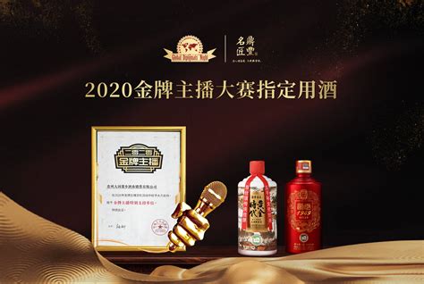 鼎丰名匠系列酒都有哪些？每一瓶都各有特色 搜狐大视野 搜狐新闻