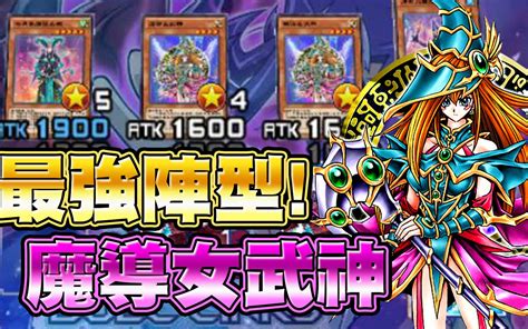 Duel Links Bilibili