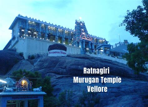 Ratnagiri Murugan Temple Tamilnadu